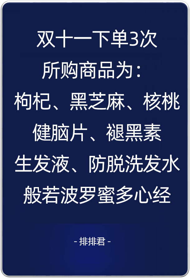 又在监控我生活？2019私募图鉴，欢迎对号入座！