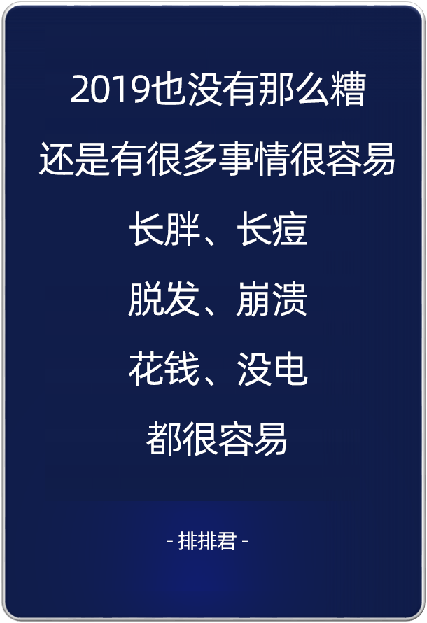 又在监控我生活？2019私募图鉴，欢迎对号入座！