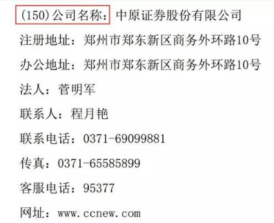 广发基金精心策划“饥饿营销”：收智商税吃相很难看