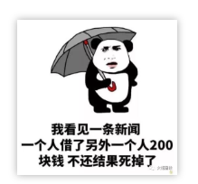 技术性违约的呼和经开 还记得中江信托的金马430吗?