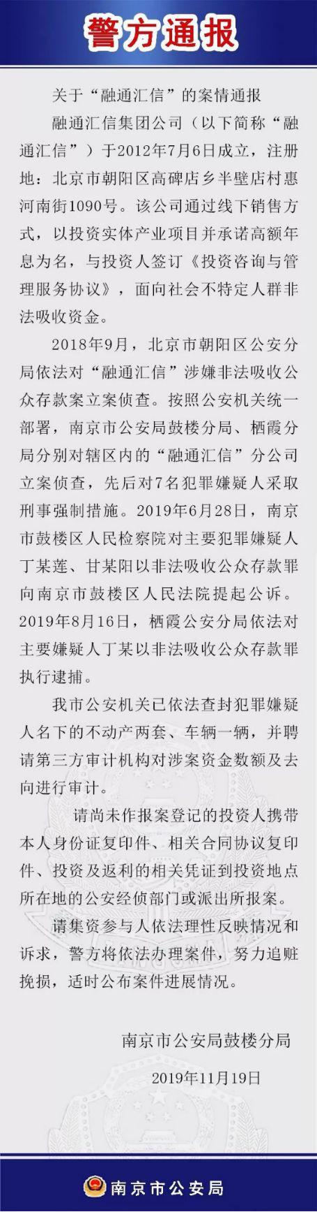 疑似失联私募突破1000家！刚刚又来30个，竟有打着中科院旗号发产品……