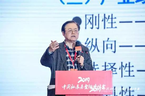 2019中国私募基金行业峰会在重庆成功举办