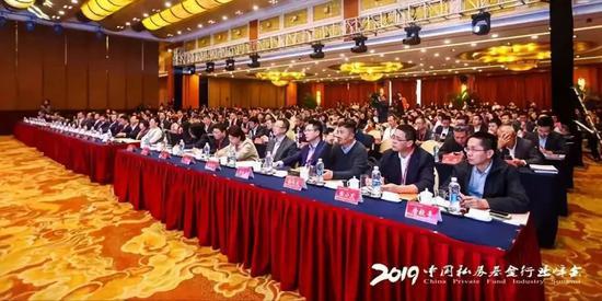 2019中国私募基金行业峰会在重庆成功举办