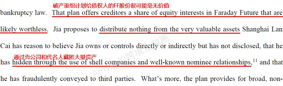 揭秘贾跃亭租用的5套美国豪宅 以及他的50万月收入