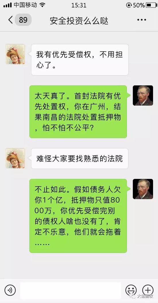 听说你的信托抵押物被冻结了 别着急来看看怎么办