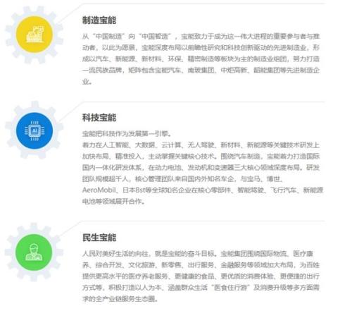 “宝万之争”将落幕：姚振华持续减持万科A 最新持股比例低于5%