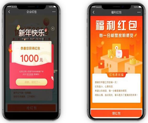 招行发布“薪福通1.0” 助推企业薪酬福利代发全面数字化