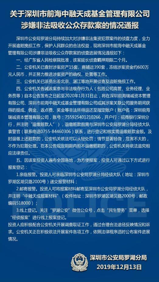 又有49家私募被注销！ 被抓、被罚全都有 更有员工奖金提成 全要退回去