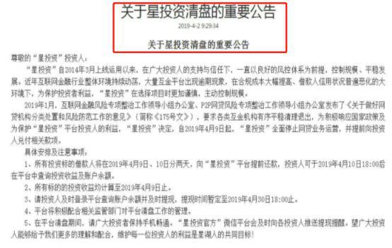 又有49家私募被注销！ 被抓、被罚全都有 更有员工奖金提成 全要退回去