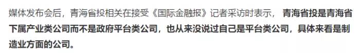 中融信托10亿产品延期兑付 “政信”项目也顶不住了?