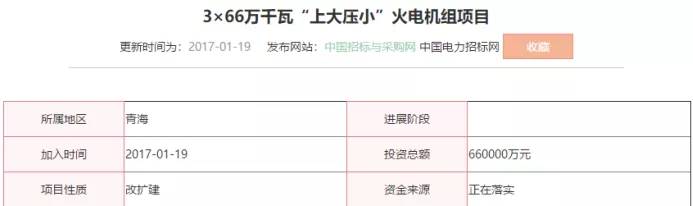 中融信托10亿产品延期兑付 “政信”项目也顶不住了?