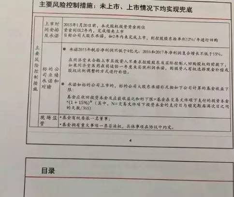 中融信托10亿产品延期兑付 “政信”项目也顶不住了?