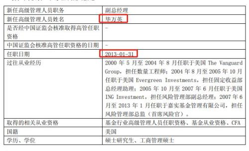 马化腾放大招！拿下国际公募私募牌照 还从宇宙第一行挖人当总裁