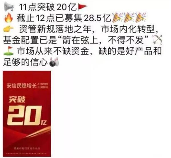 14.8万亿!公募基金规模创历史新高,权益基金火了,去年猛增超万亿