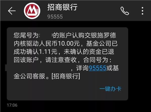 14.8万亿!公募基金规模创历史新高,权益基金火了,去年猛增超万亿