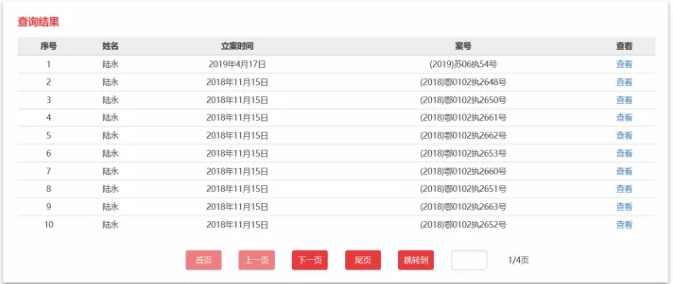 陆永被判刑后，雅百特还有钱赔偿投资者吗？