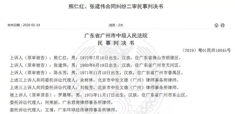 兜底协议兜不住了！私募还有这种操作