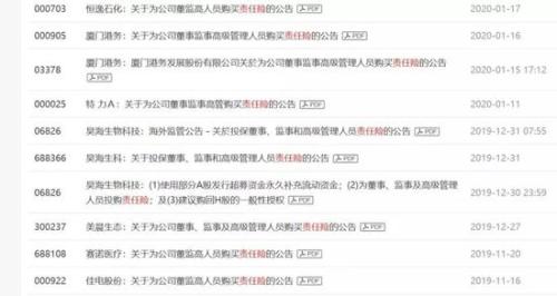 20万保费最高赔1.4亿！律师：这些行为不会赔付