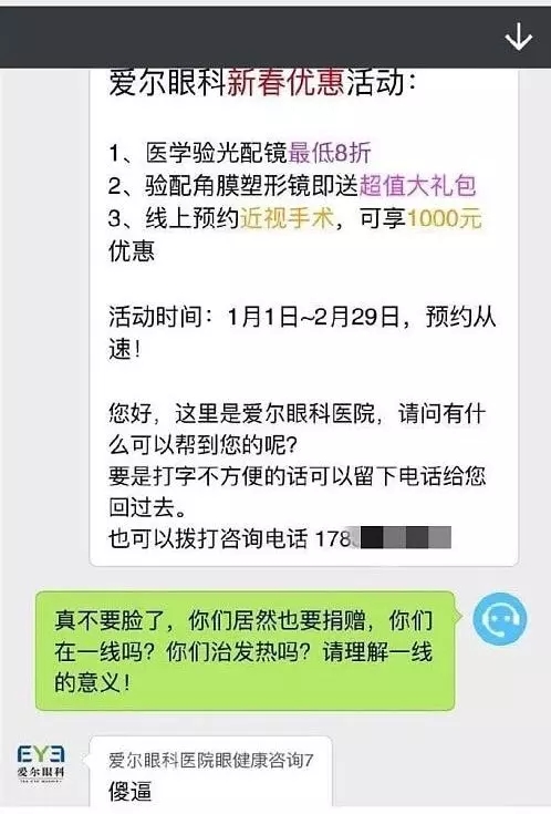 疫情之下，金融朋友圈的照妖镜，照出哪些牛鬼蛇神？