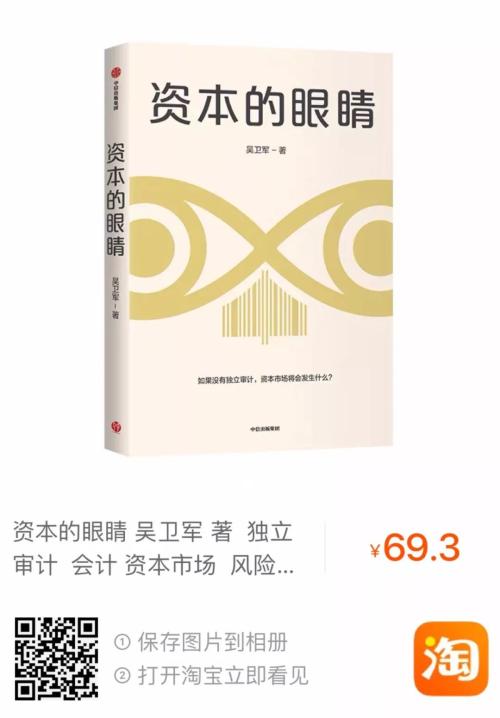 请回答！德勤是哪个国家的会计师事务所？