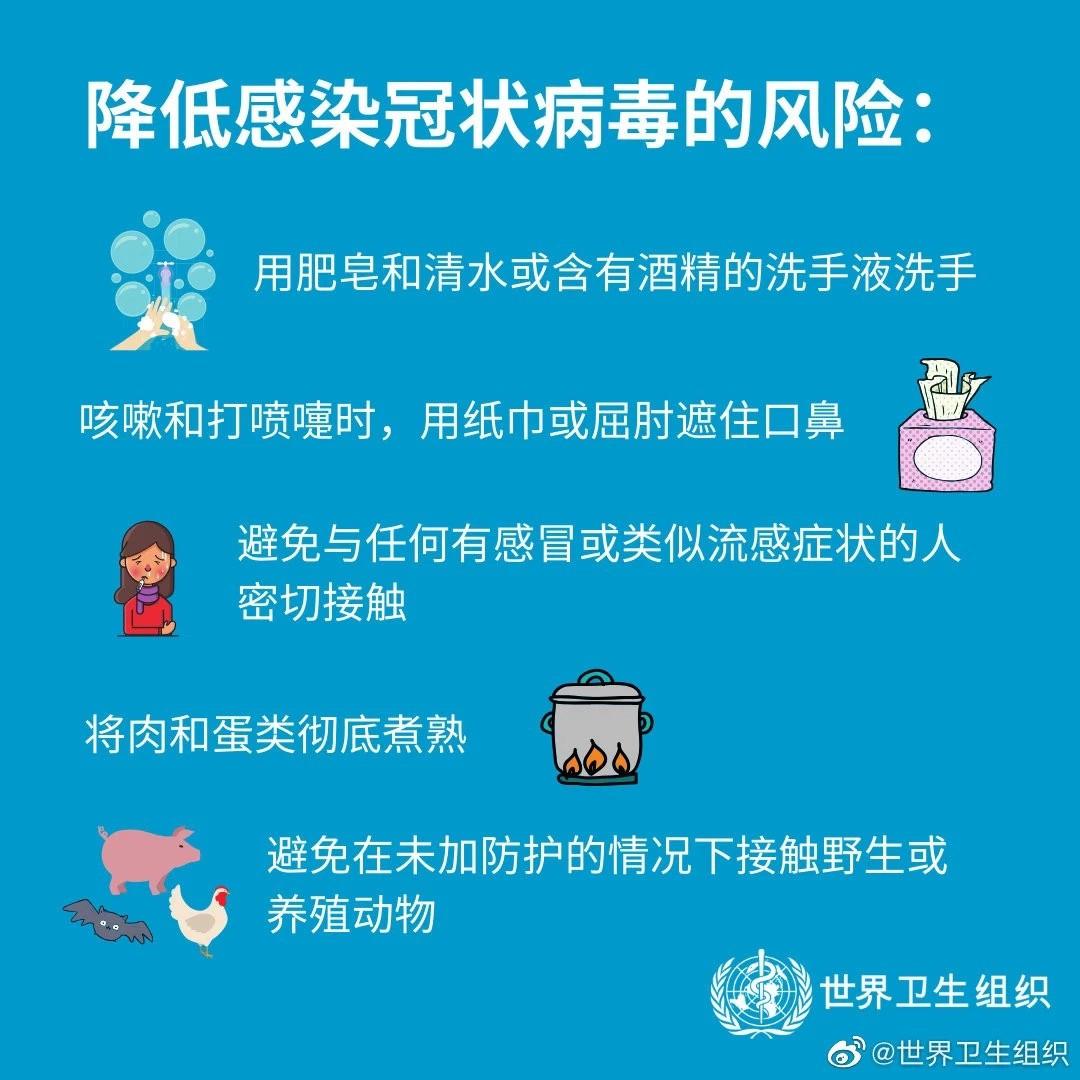 聚焦武汉肺炎疫情 多家保险公司开通绿色通道应对新型冠状病毒肺炎