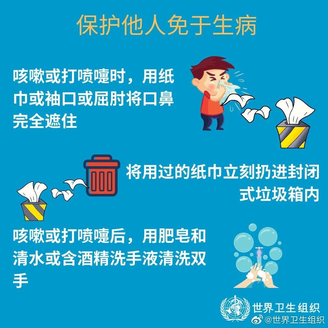 聚焦武汉肺炎疫情 多家保险公司开通绿色通道应对新型冠状病毒肺炎