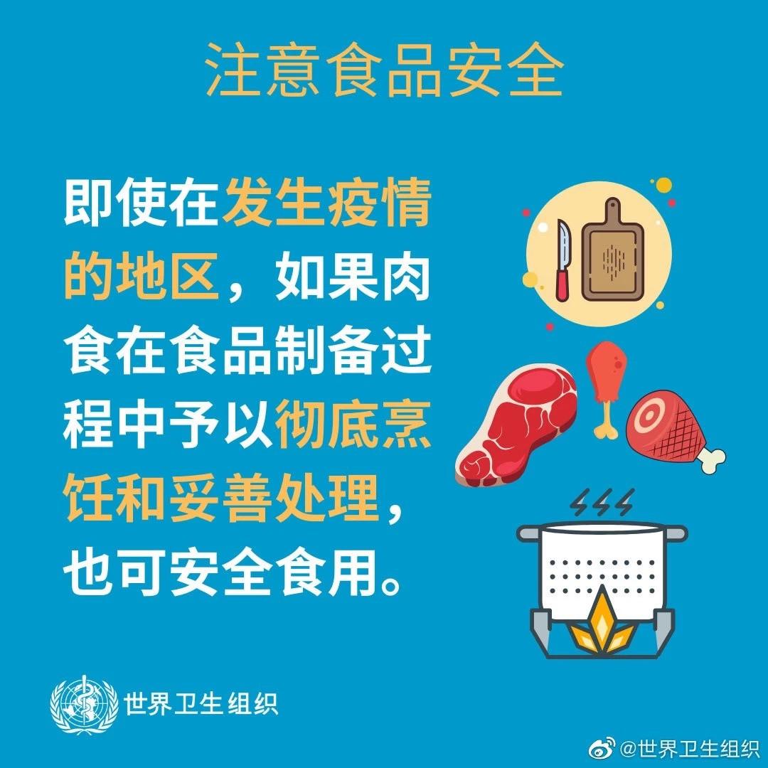 聚焦武汉肺炎疫情 多家保险公司开通绿色通道应对新型冠状病毒肺炎