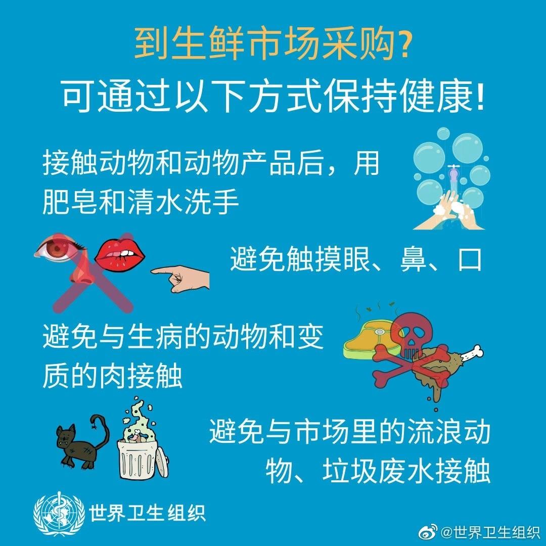 聚焦武汉肺炎疫情 多家保险公司开通绿色通道应对新型冠状病毒肺炎