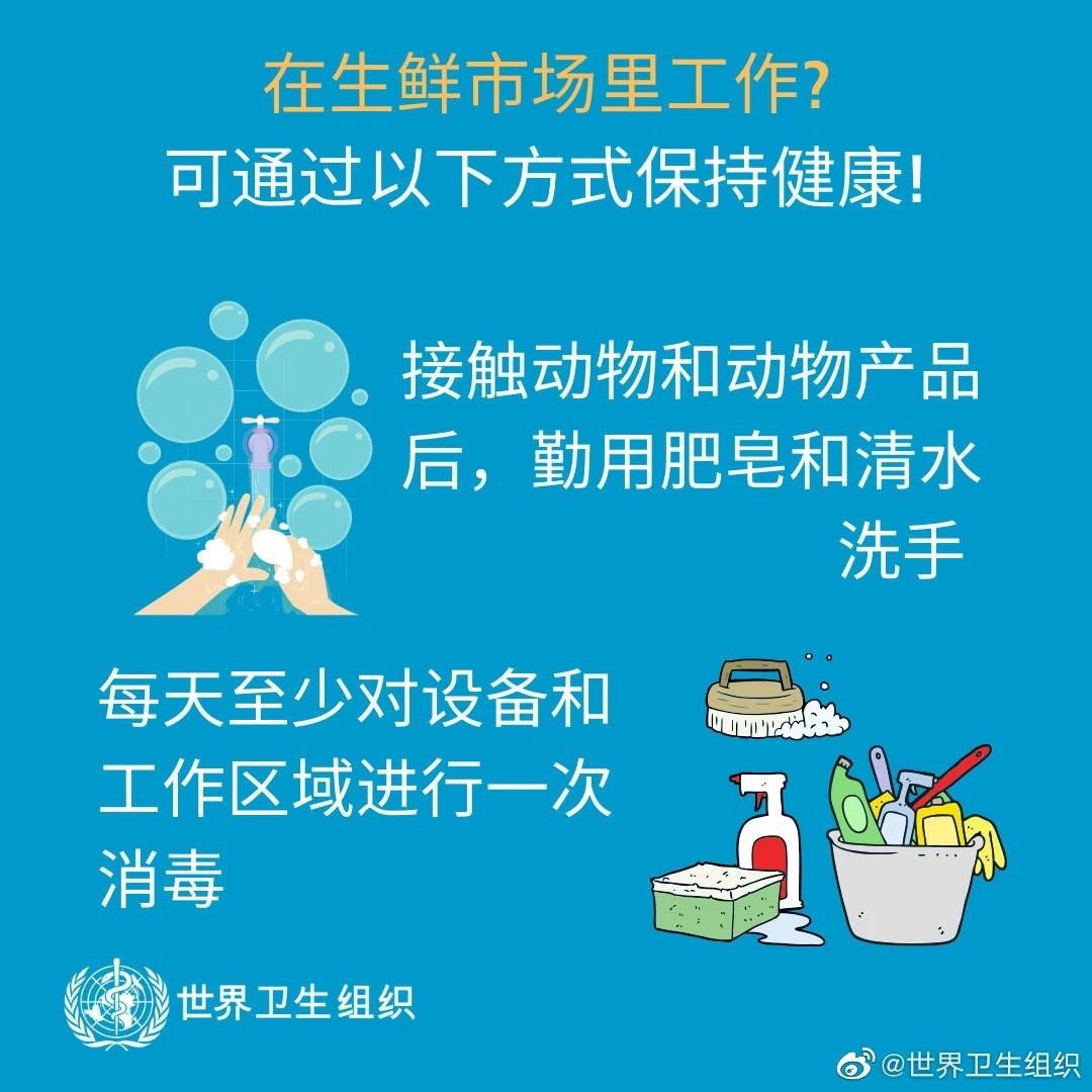 聚焦武汉肺炎疫情 多家保险公司开通绿色通道应对新型冠状病毒肺炎