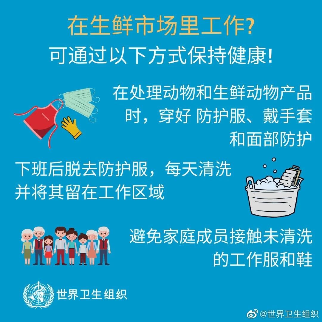 聚焦武汉肺炎疫情 多家保险公司开通绿色通道应对新型冠状病毒肺炎