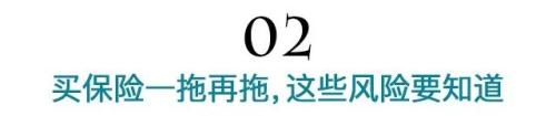 佛系代理人：不催客户买保险 却被投诉了...