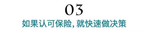 佛系代理人：不催客户买保险 却被投诉了...