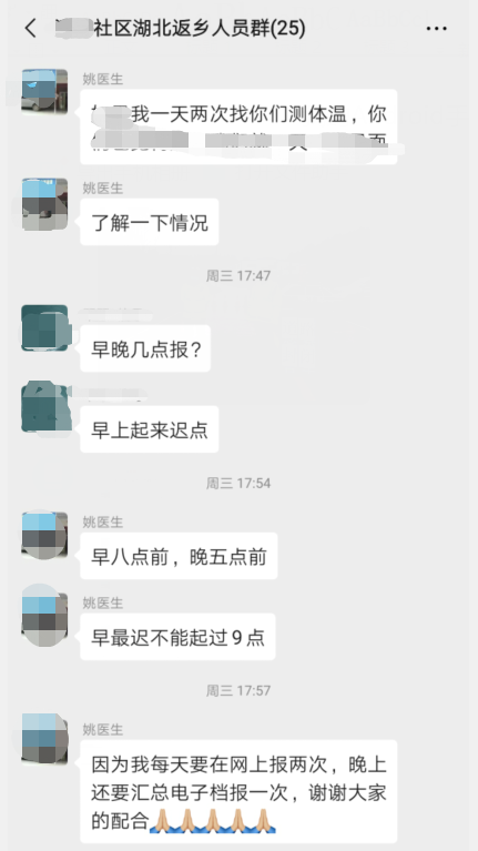 从武汉返乡，疫情下的春节不再催婚催生，抖音承包社交圈！