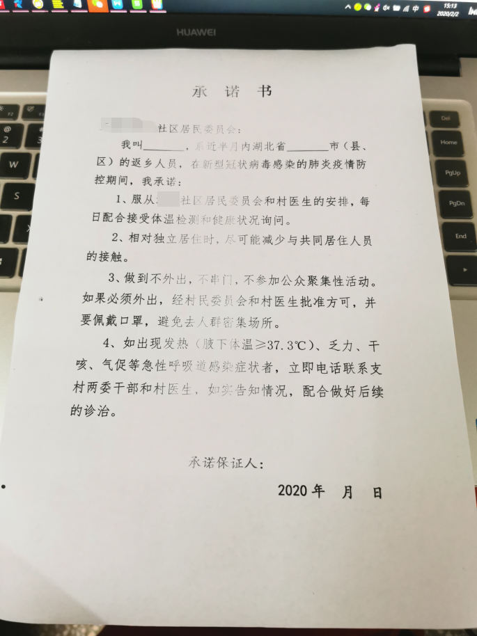 从武汉返乡，疫情下的春节不再催婚催生，抖音承包社交圈！