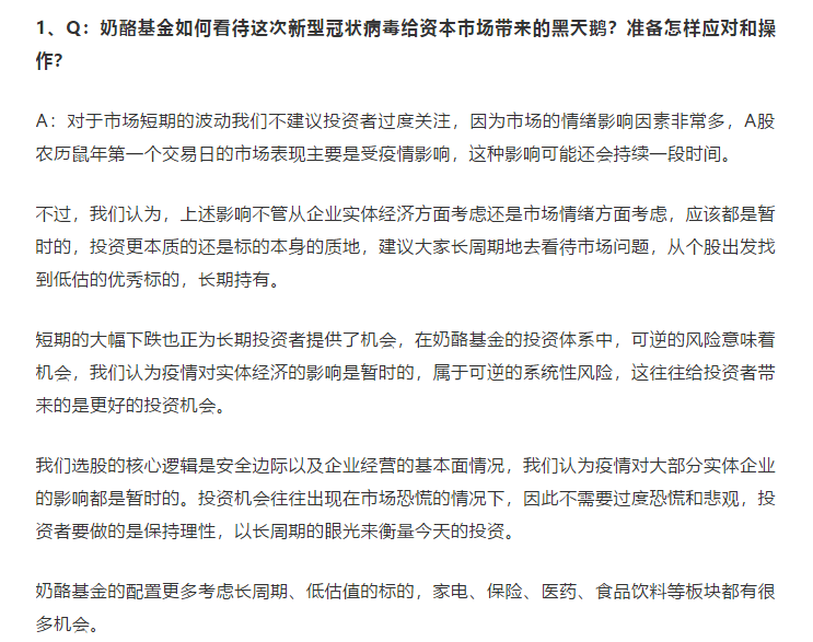 给力！A股霸气翻红，核心资产率先反弹，特斯拉概念掀起涨停潮！