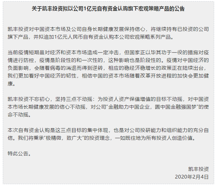 振奋人心!外资百亿抄底，公私募纷纷开启自购模式，逆转行情来了