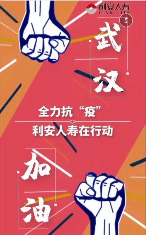 勠力同心共战疫情 南京金融系统多措并举助力打赢疫情防控阻击战