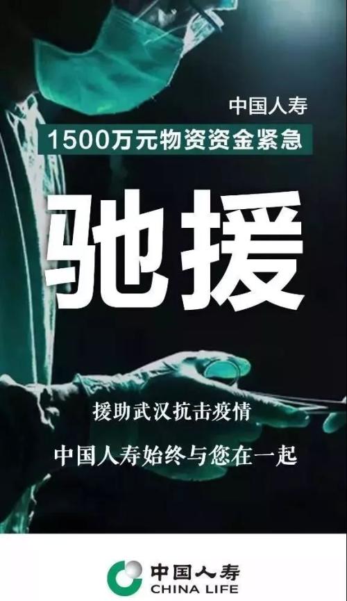 勠力同心共战疫情 南京金融系统多措并举助力打赢疫情防控阻击战