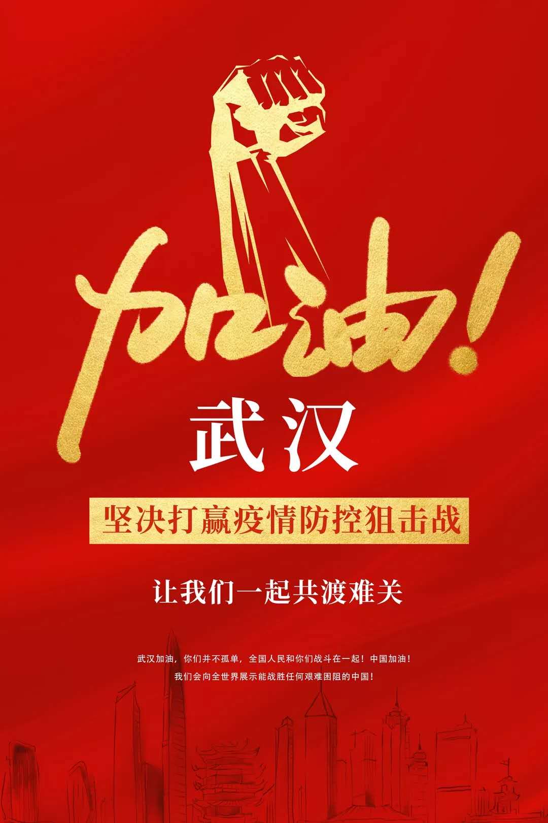 限制半年！开年首月有私募上“黑名单”，也有私募年终奖百万！