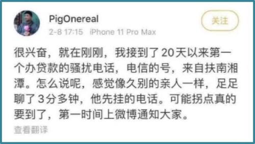 接到保险公司送礼、送服务电话后他们损失了好几亿