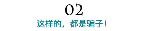 接到保险公司送礼、送服务电话后他们损失了好几亿