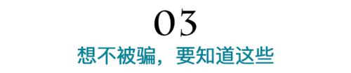 接到保险公司送礼、送服务电话后他们损失了好几亿