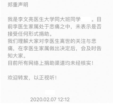 医者李文亮走了 保险业的千万赔款该怎么赔？