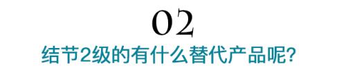 对结节友好的重疾险 “阵亡”一个