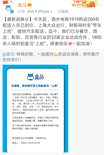 日赚5.5亿业绩爆棚，百亿私募重仓持有，关键时刻马云已紧急出手