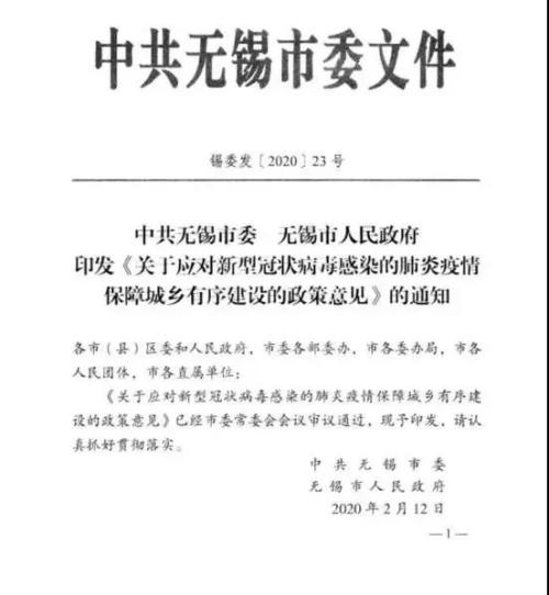 疫情下：“救企”VS“救市”？房地产市场将如何？