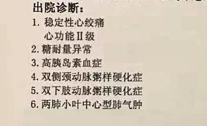 好医保多赔上万块 是天上掉馅饼还是另有玄机？