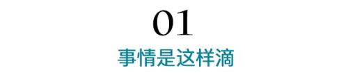 新冠肺炎保险被强制下架了？