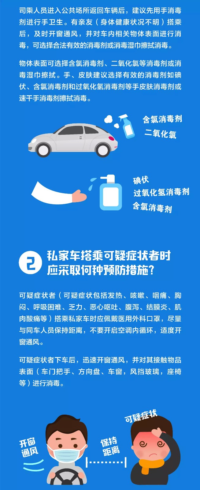 财查到金融行业资讯简报2月11日｜疫战专题