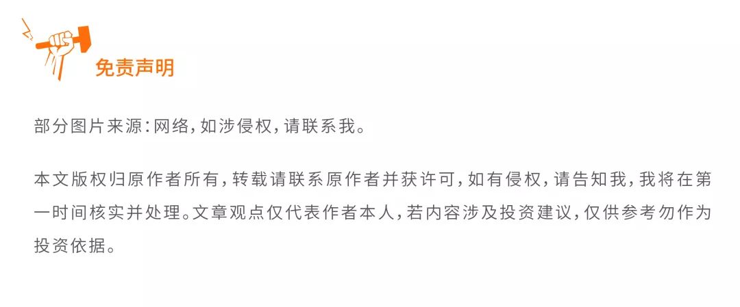 Look！这里有网信的最新动态及一份内部流出的代表纪要